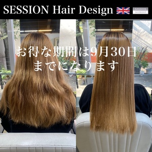 SESSION アプリ 2023 09 26 640.jpg